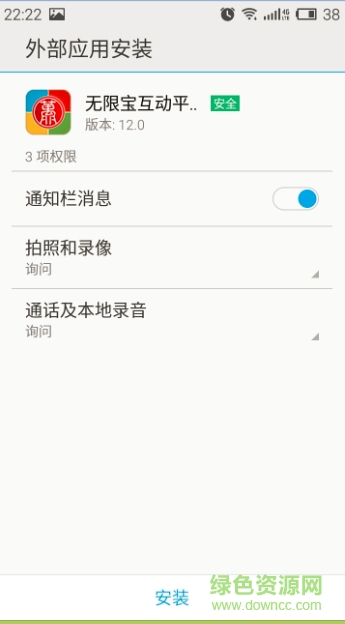 倉(cāng)山云課堂手機(jī)版