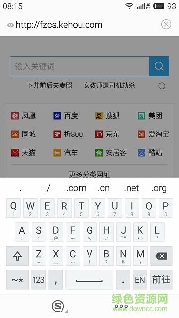 倉(cāng)山云課堂手機(jī)版