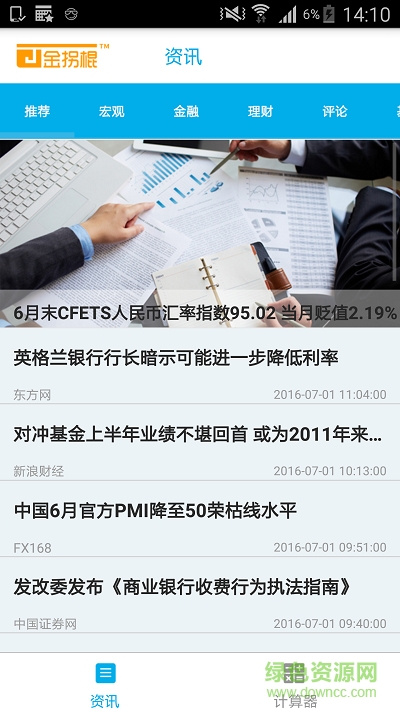 201674151833630_600_566.png 金拐棍修改版