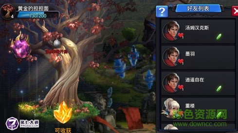 神曲之符文英雄手游