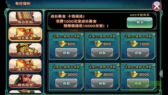 武神趙子龍360版