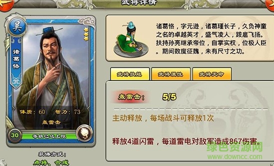 君臨天下uc版本