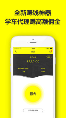 1217聯(lián)盟app