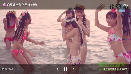 2016713191529834.jpg 魅力女团tv版