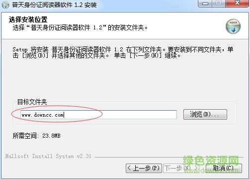 普天身份證閱讀器軟件 普天身份證閱讀器軟件