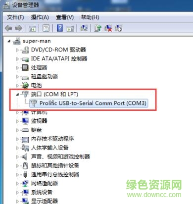卡爾二代身份證讀卡器驅(qū)動（四川電信版）