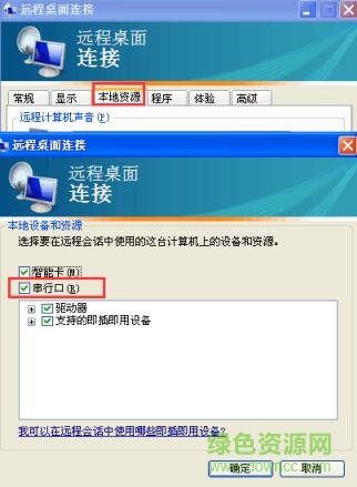 卡爾二代身份證讀卡器驅(qū)動（四川電信版）