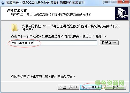 移動卡爾身份證閱讀器驅(qū)動