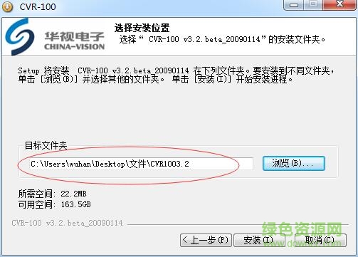 華視cvr100驅(qū)動 華視cvr100驅(qū)動