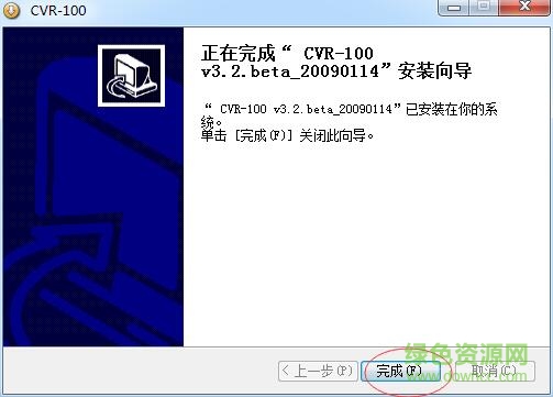 華視cvr100驅(qū)動 華視cvr100驅(qū)動