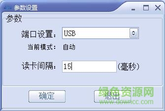因纳伟盛居民身份证阅读极具测试软件