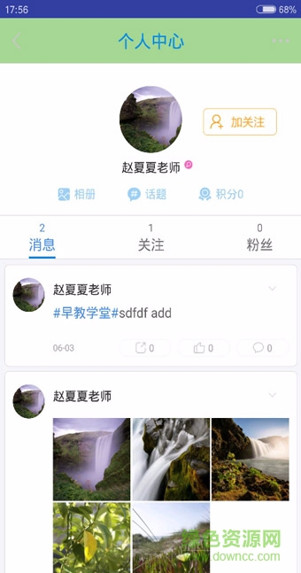 互維寶貝 互維寶貝