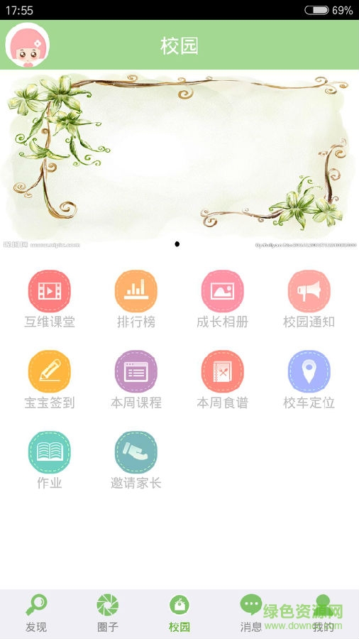 互維寶貝 互維寶貝