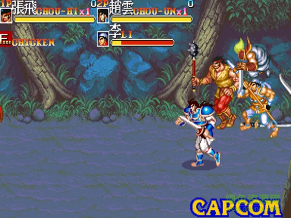 街机三国志2单机版