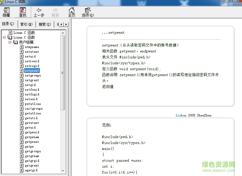Linux開發(fā)入門pdf