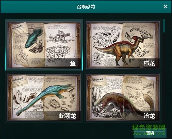 方舟生存進(jìn)化最強(qiáng)作弊器 方舟生存進(jìn)化最強(qiáng)作弊器