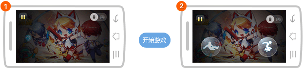 騰訊游戲手柄手機版