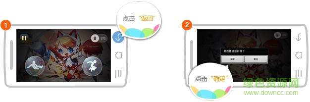 騰訊游戲手柄手機版