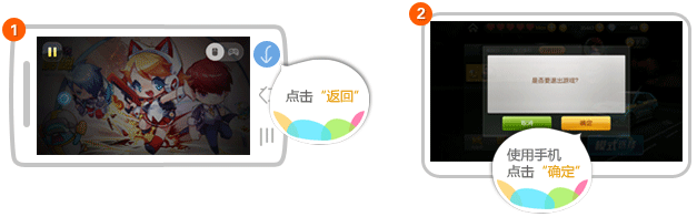 騰訊游戲手柄手機版