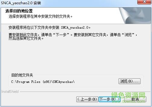 陜西藥械CA證書助手