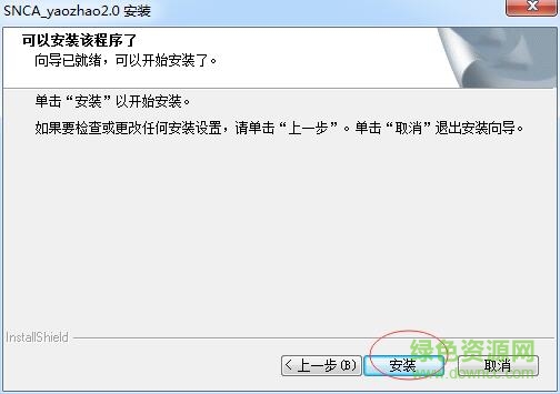 陜西藥械CA證書助手
