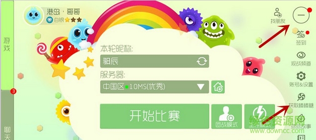 14691596552473371.png qq騰龍球球棒棒糖輔助工具