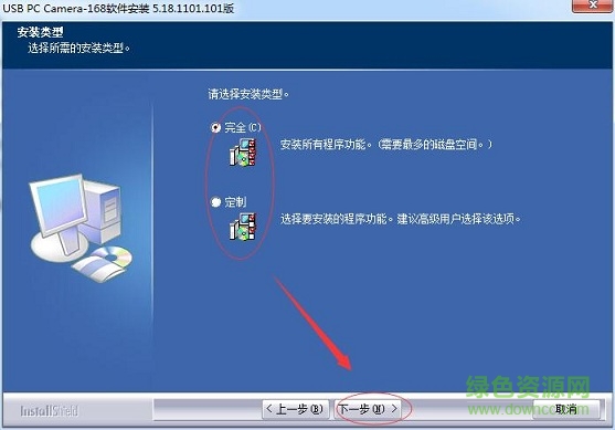 達(dá)克浩思168攝像頭驅(qū)動(dòng)