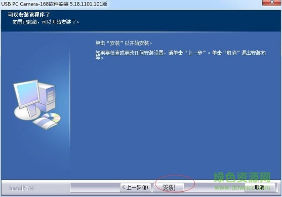 達(dá)克浩思168攝像頭驅(qū)動(dòng)