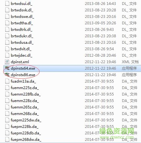 富士施樂M225dw打印機驅(qū)動 富士施樂M225dw打印機驅(qū)動