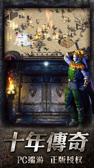 怒砍一刀手游 v1.0.0 安卓版 2