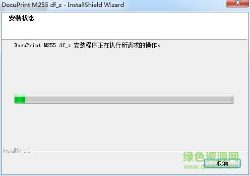 富士施樂M225z打印機驅(qū)動