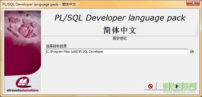 plsql11注冊(cè)機(jī)