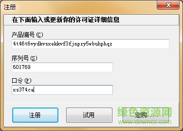 plsql11注冊(cè)機(jī)