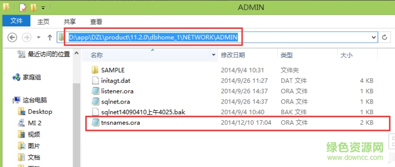 plsql11注冊(cè)機(jī)