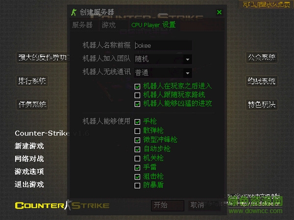 14359228392111646.jpg 豆客反作弊器