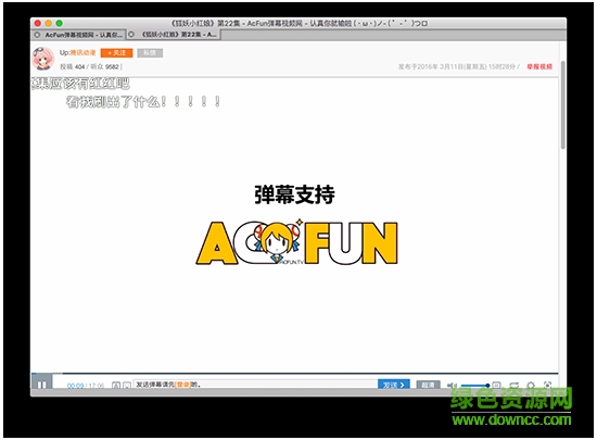 acfun mac acfun mac
