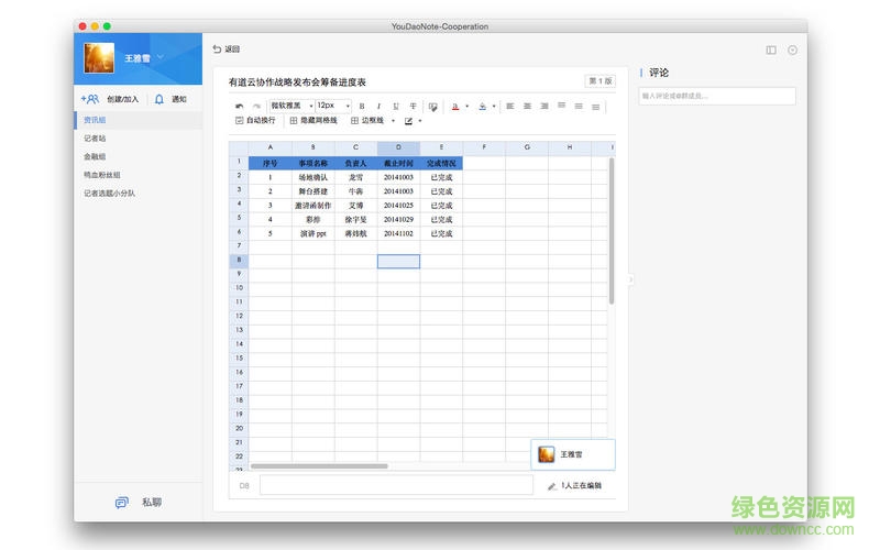 screen800x500 (1).jpeg