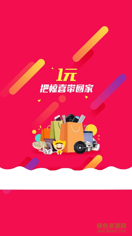 風(fēng)暴商城 風(fēng)暴商城