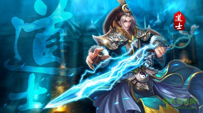 烈焰之刃九游版