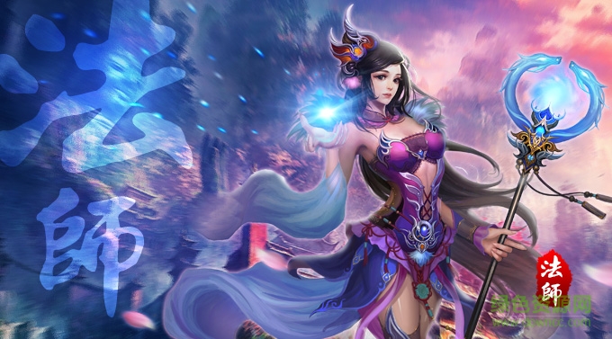 烈焰之刃九游版