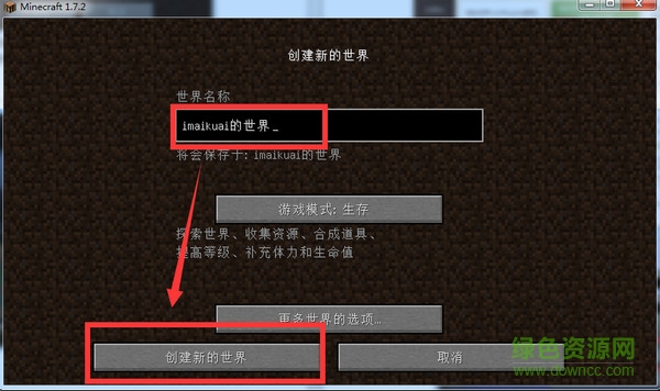 麥塊我的世界盒子