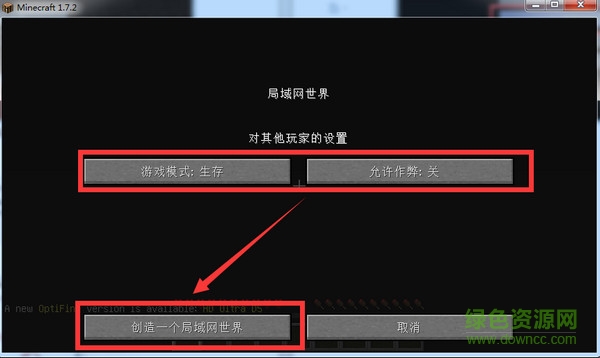 麥塊我的世界盒子