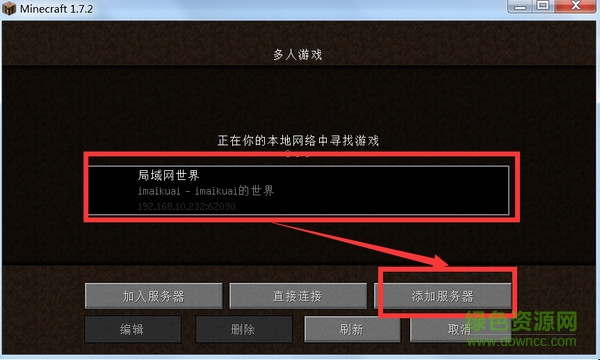 麥塊我的世界盒子