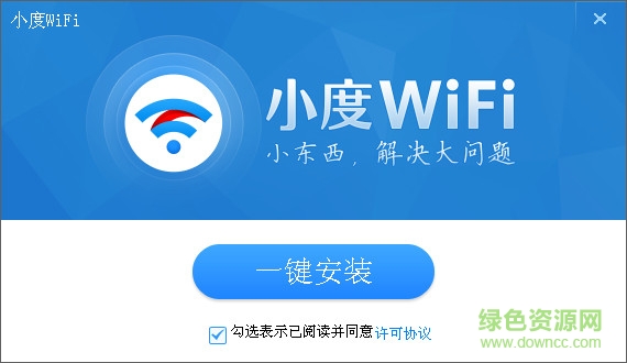 百度糯米wifi驅(qū)動(dòng) 百度糯米wifi驅(qū)動(dòng)