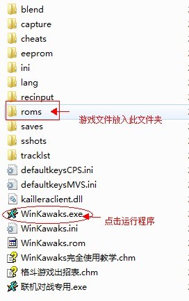 街機模擬器winkawaks 街機模擬器winkawaks