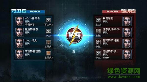 反恐精英之槍王對(duì)決九游手游