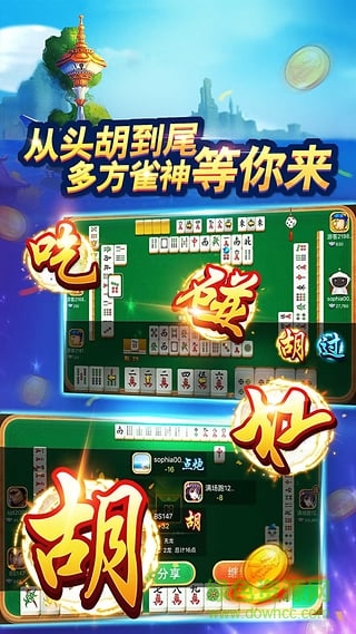 慈溪游戲大廳 v1.0.1 安卓版 0