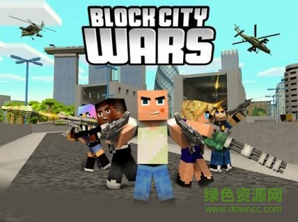 我的世界俠盜飛車內(nèi)購(gòu)修改版(block cube gun war) v2.0.2 安卓無限生命版 1