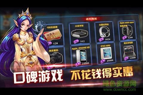 天啟OL手游安鋒版 v0.8.2 安卓版 0