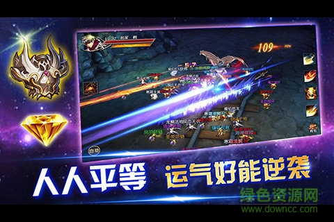 天啟OL手游安鋒版 v0.8.2 安卓版 1